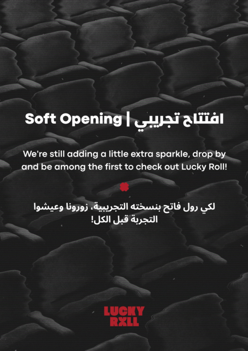 Lucky Roll — Soft Opening